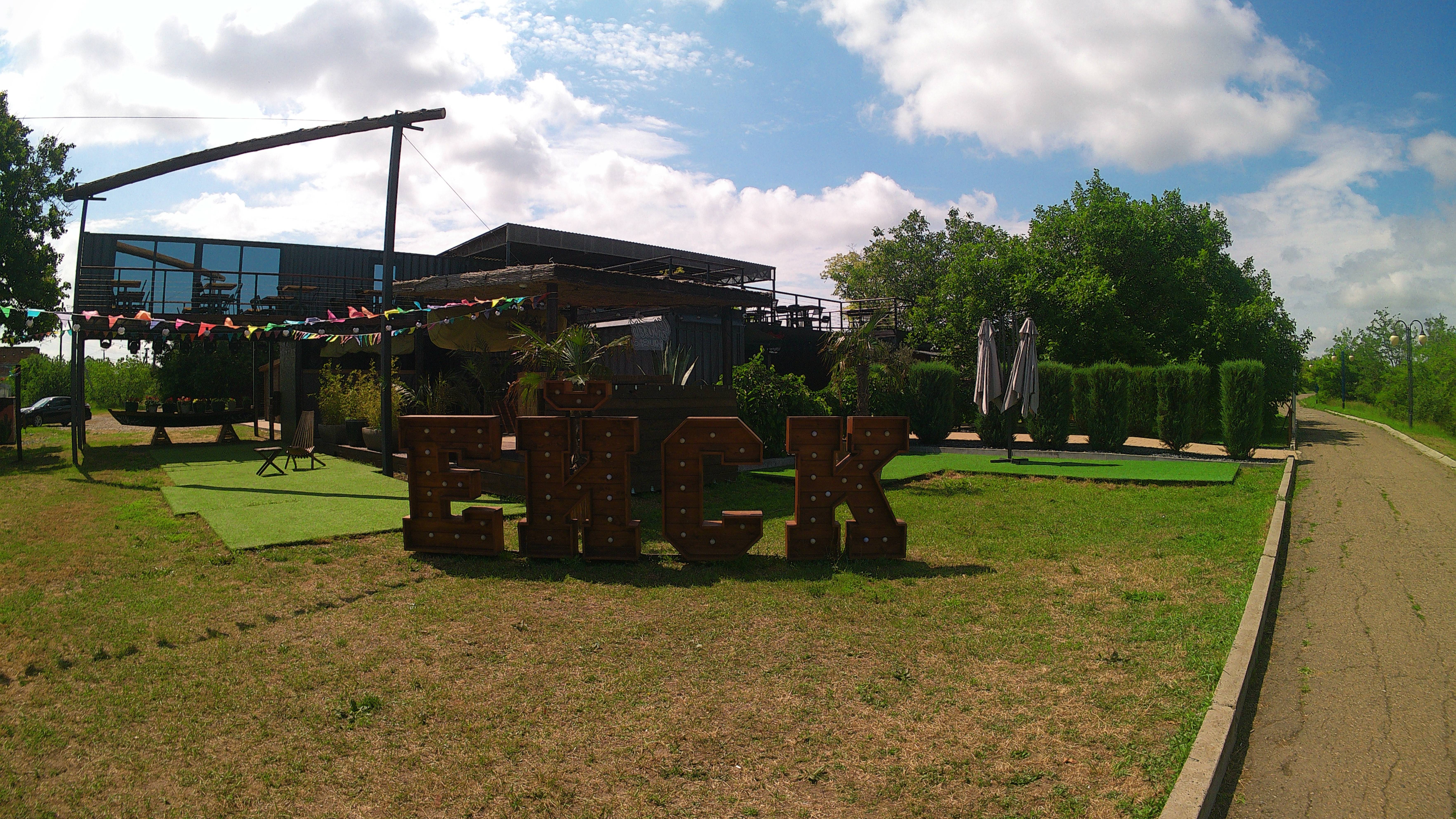 Прогулка Виста, Казачий курень. смотреть онлайн