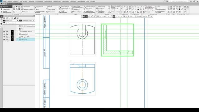 Урок 1 КОМПАС-График. Создание чертежа. Компас 3d v22 смотреть онлайн
