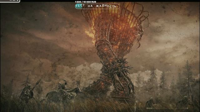 Elden Ring прохождение.PS-5. АКТ-85.Приключения бандита! 