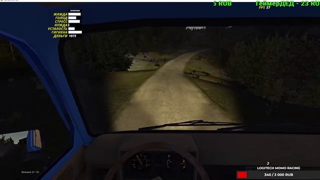 My Summer Car разитый ваз 2106