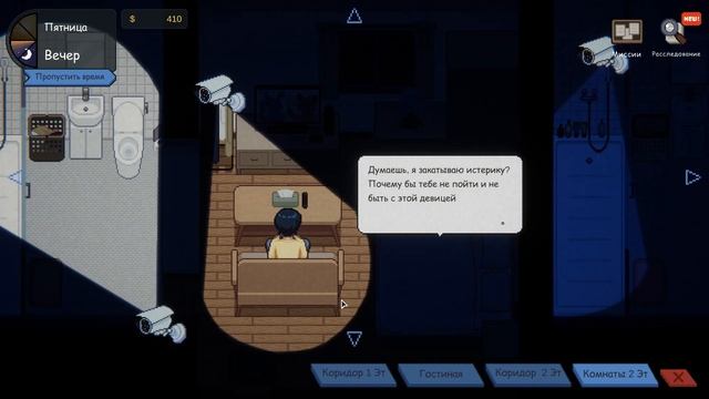 Peeping Dorm Manager №3 Прохождение на русском смотреть онлайн
