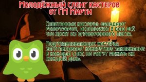 Обзор ВСЕХ классов в ПФ2 для новичков [Pathfinder 2e]