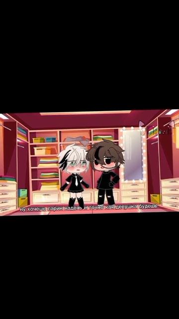 Мф ♡ Просто друзья ♡ часть 16 // #гача #gacha #гача_небула #ga смотреть онлайн