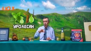 2 ПРОДУКТА ОТ ГНИЕНИЯ ЗАЖИВО! Холецистит, песок в почка