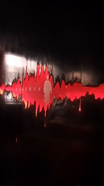 Винил ГОЙДА смотреть онлайн