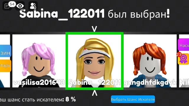 ИГРАЮ В ПРЯТКИ С ДРУЗЬЯМИ В ROBLOX! ROBLOX HIDE & SEEK смотреть онлайн