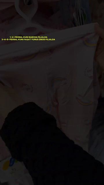 31 января 2025 г. смотреть онлайн