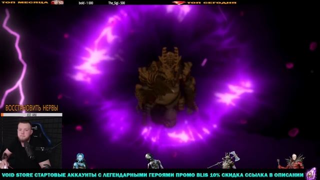 ПОВЕЗЛО ОТКРЫТИЕ САКРАЛОВ Х25 ШАНС RAID SHADOW LEGENDS смотреть онлайн