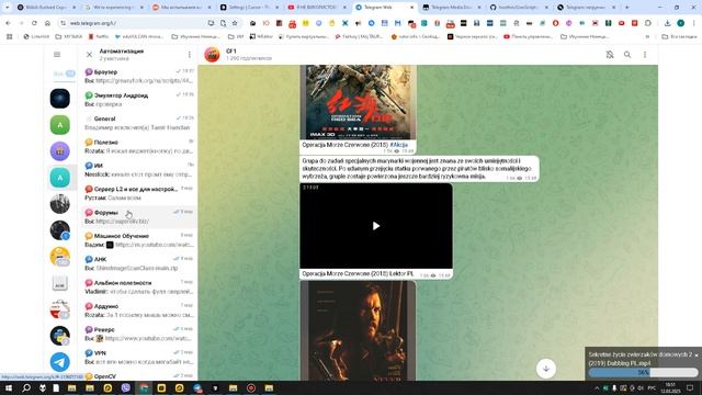Как скачивать фото и видео из Telegram? Простое решение! смотреть онлайн