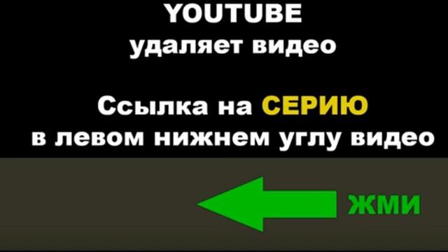 Пороги 3 серия- смотреть онлайн