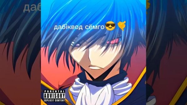 dabbackwood-Kод гиасс  (speed up) ( 1 hour)