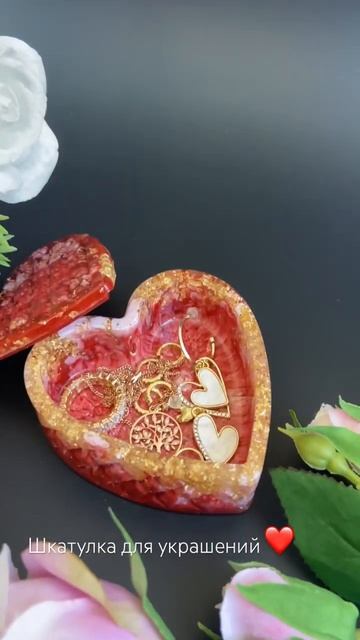 Шкатулка на 14 февраля #подарокна14февраля #подарок_для смотреть онлайн