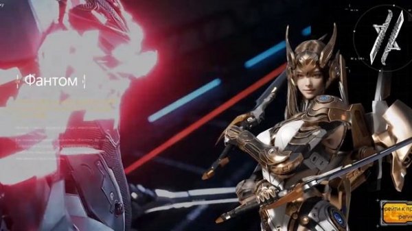 RF ONLINE NEXT - ДАТА РЕЛИЗА и ПОДРОБНОСТИ