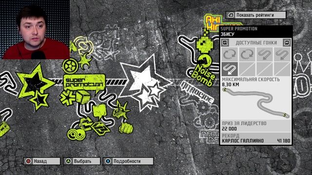 ПЕРВЫЙ БОСС: АКИ КИМУРА - КОРОЛЬ ДРИФТА | Need for Speed: ProStreet смотреть онлайн