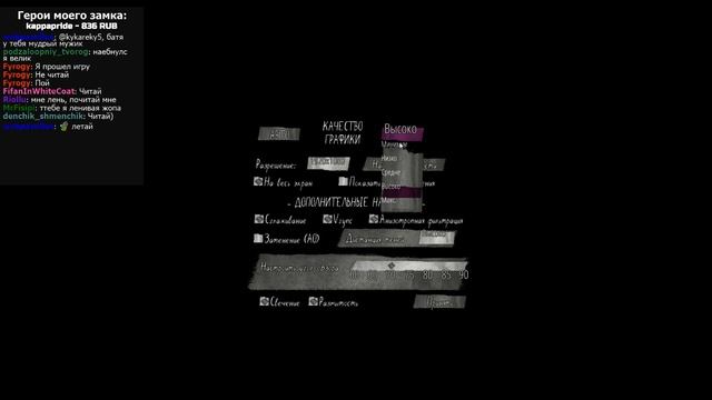 Зебуро-стрим #13 - Gone Home (начало) смотреть онлайн
