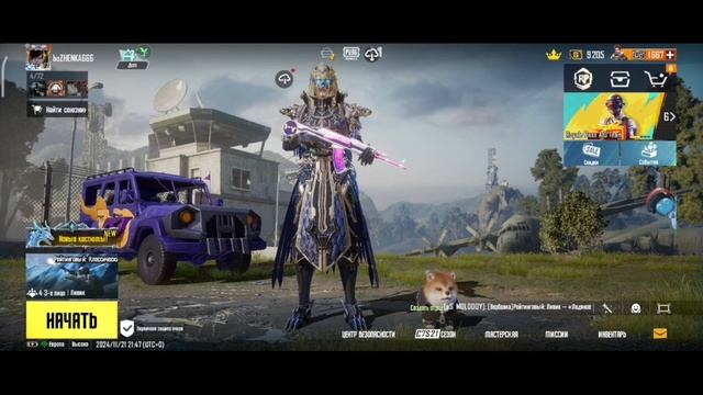 НОВЫЙ ПРОМОКОД В PUBG MOBILE. NEW REDEEM CODE PUBG MOBILE TODAY 🔥 смотреть онлайн