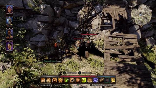 Divinity Original Sin 2 Definitive Edition №43 Утесы жнеца смотреть онлайн