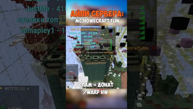 ✅ИГРОКИ ПРОТИВ СТРИМЕРА НА СЕРВЕРЕ HAUNTEDWORLD✅ #shorts #майн смотреть онлайн