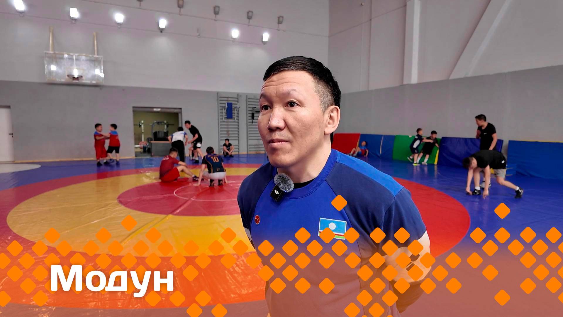 «Модун»    (01.06.25)