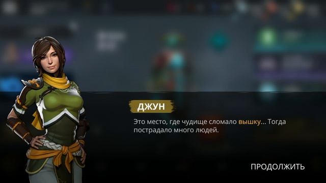 Shadow Fight 3 прохождение