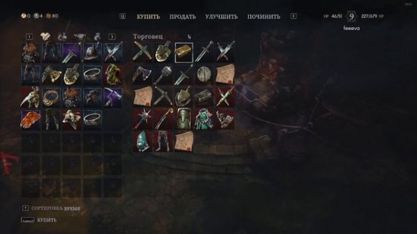 Новинка!No Rest For The Wicked. Гайд, подробнее крафт/NPC в городе,