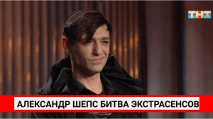 АЛЕКСАНДР ШЕПС: 🔥 ЖЕНСКАЯ МАГИЯ: КАК СДЕЛАТЬ МУЖЧИНУ СЧАСТЛИВЫМ ПО МЕТОДУ ШЕПСА [2025]