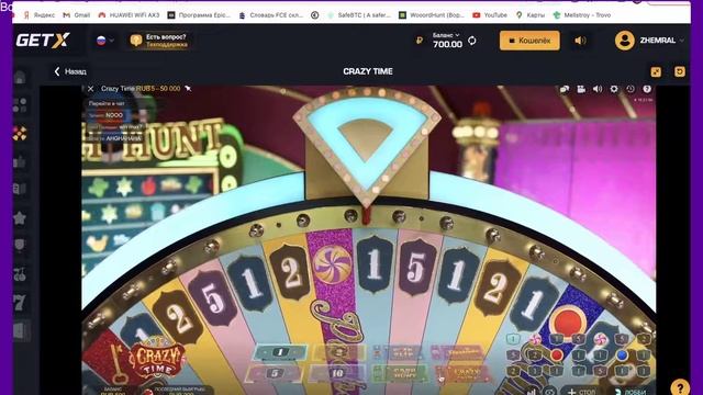 ГЛОБАЛЬНОЕ обновление на GET-X|ALL IN в CRAZY TIME| ЗАМЕНА ZOOMA?