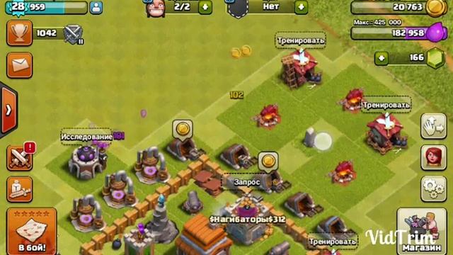 Clash of clans (сори забольшой звук)