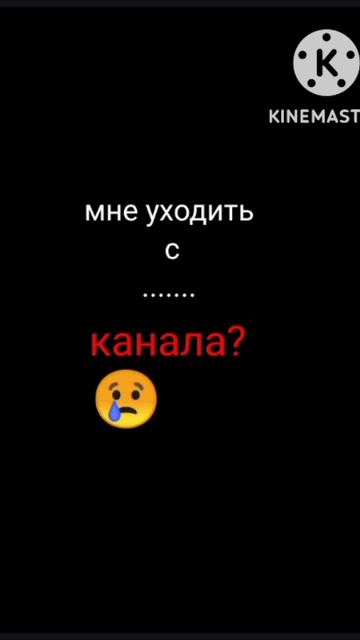 подожди не листай! поставь палец в верх если хочешь смотреть онлайн