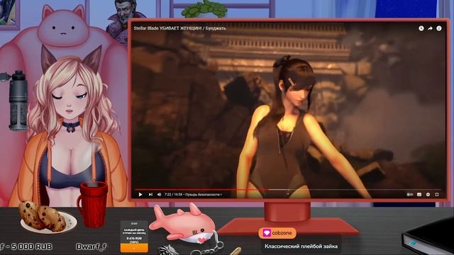 РЕАКЦИЯ Stellar Blade УБИВАЕТ ЖЕНЩИН! / Булджать смотреть онлайн