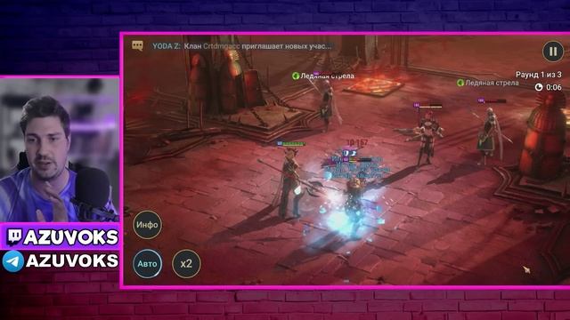 (НЕ)НОВИЧОК с Онрё в RAID: Shadow Legends смотреть онлайн