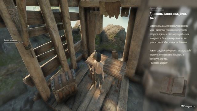 ОТПРАВЛЯЕМСЯ В ПЕЛЕНУ! Enshrouded №1 | Прохождение смотреть онлайн