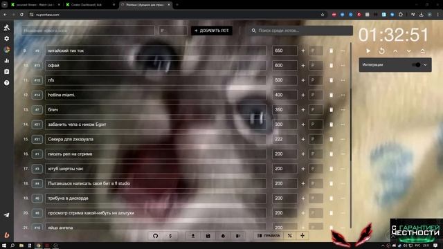 КУРСЕД ВПЕРВЫЕ ПРОВЕЛ АУКЦИОН НА СТРИМЕ! / ZXCURSED СДЕЛАЛ