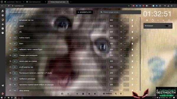 КУРСЕД ВПЕРВЫЕ ПРОВЕЛ АУКЦИОН НА СТРИМЕ! / ZXCURSED СДЕЛАЛ