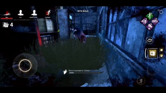 DBD mobile №4 Перки(навыки) Неи Карлссон смотреть онлайн