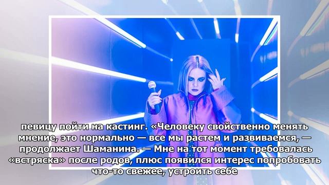 Звезда «Голоса» вступилась за дочь Алсу перед повторным финалом | StarHit.ru