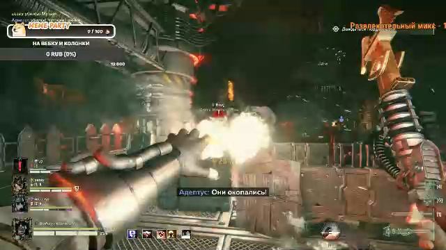 Прожарка еретиков в Warhammer 40'000 Darktide смотреть онлайн