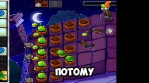 Туториал как скачать пвз фьюжен мод (нужно поменять яз