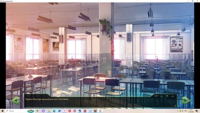 Другой отряд(Мод БЛ) #21