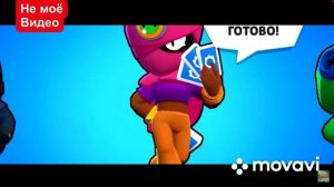 Песня а. у меня во дворе в бравл Старс играют все