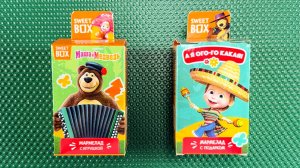 ОГО! Sweet Box с МАШЕЙ и МЕДВЕДЕМ! ИГРУШКИ + ВКУСНЯШКИ! Распаковка сюрприза!