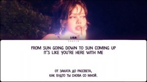 [БЕЗ ЗВУКА] LISA - DREAM (ПЕРЕВОД | COLOR CODED LYRICS)