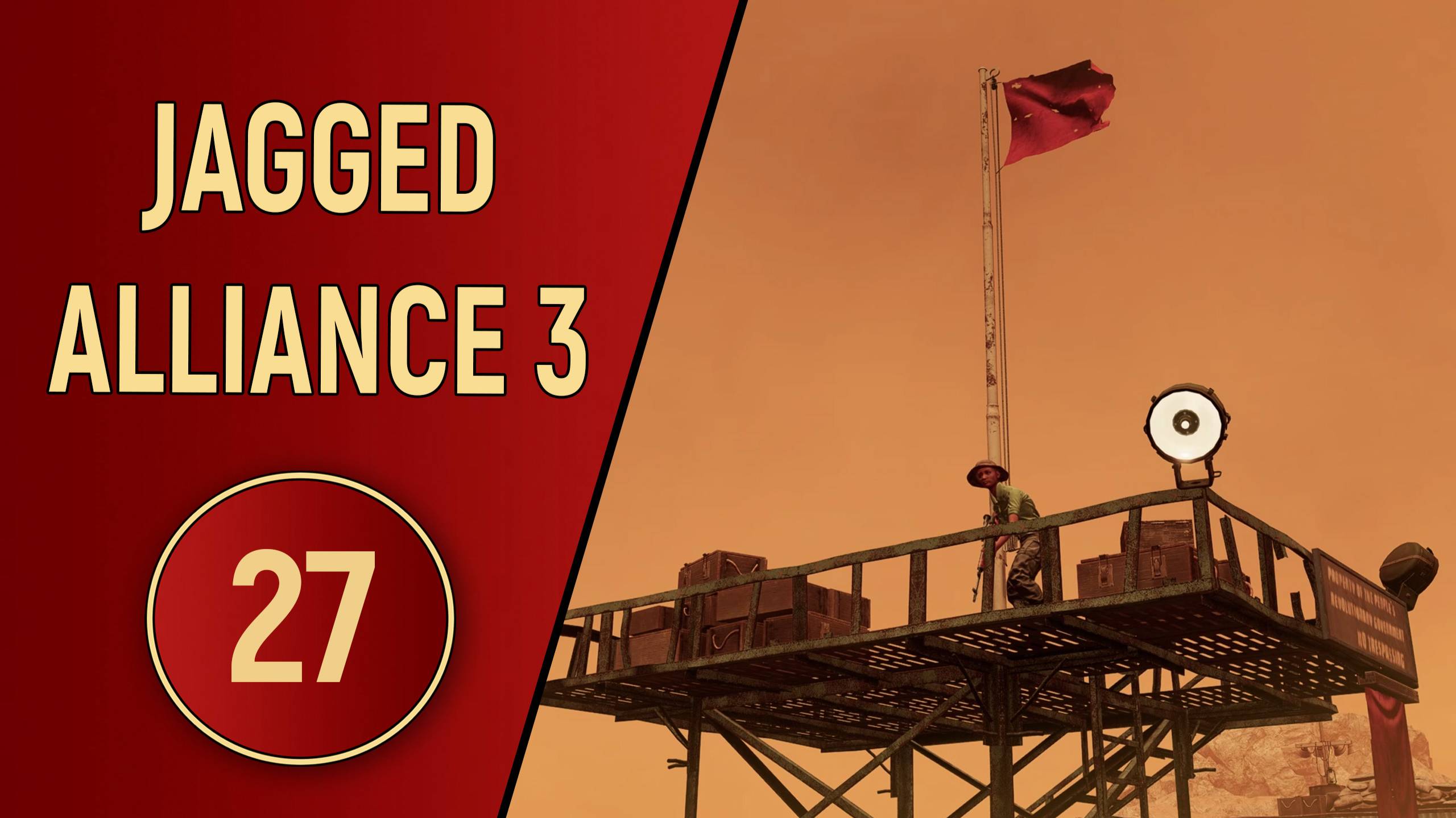 ПРОХОЖДЕНИЕ JAGGED ALLIANCE 3 - ЧАСТЬ 27