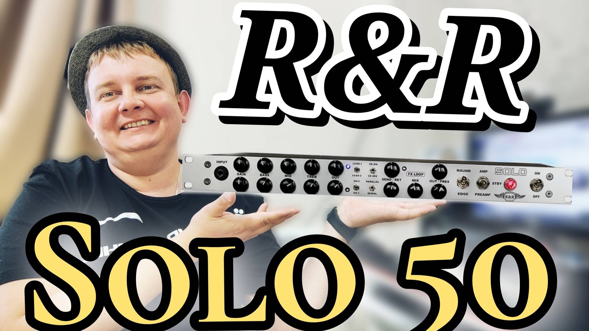 RnR Solo 50 / ОТЕЧЕСТВЕННЫЙ ЛАМПОВЫЙ УСИЛИТЕЛЬ - 2 в 1 смотреть онлайн