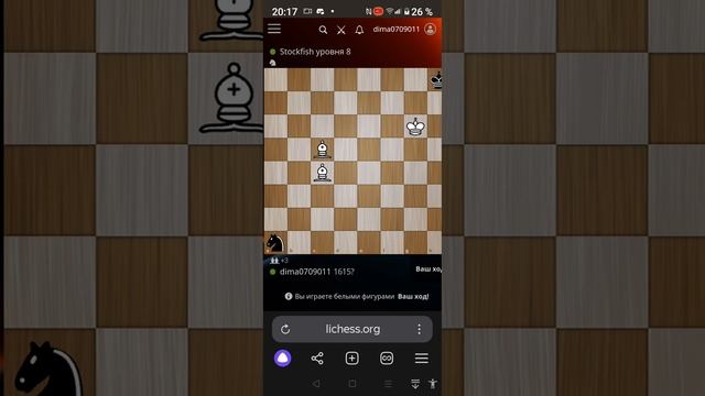 мат 2 слонами против коня и слон и конь против коня смотреть онлайн