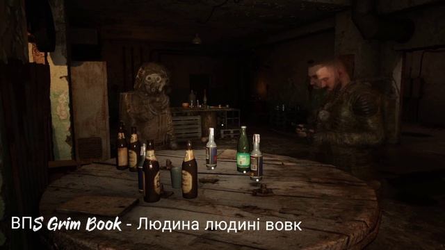 ВПS Grim Book - Людина людині вовк - пісня по S.T.A.L.K.E.R 2 смотреть онлайн