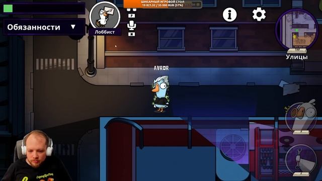 Goose Goose Duck Spring Limited Time Event | Goose Goose Duck стрим | Стрим №11 смотреть онлайн