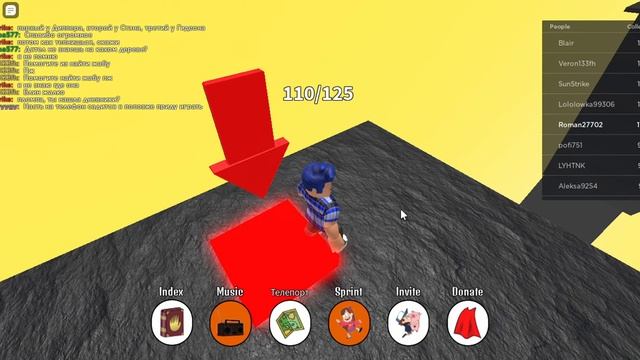 Играем в Roblox игра НАЙДИ ГРАВИТИ ФОЛЗ 4 часть смотреть онлайн