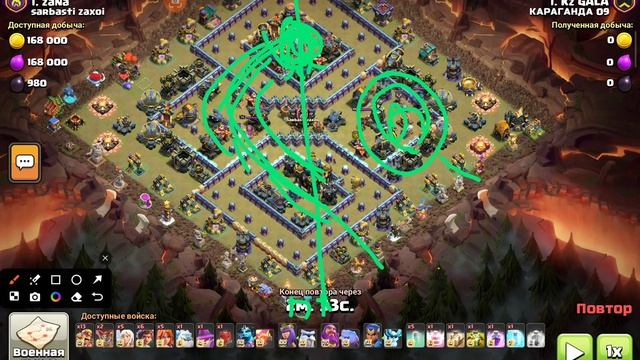 Гайд по атакам в Clash Of Clans 17 TH. Легендарная лига#clashofclans