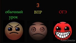 какую оценку ты получил в школе///ГД лица///идея: много кто. #geometrydash